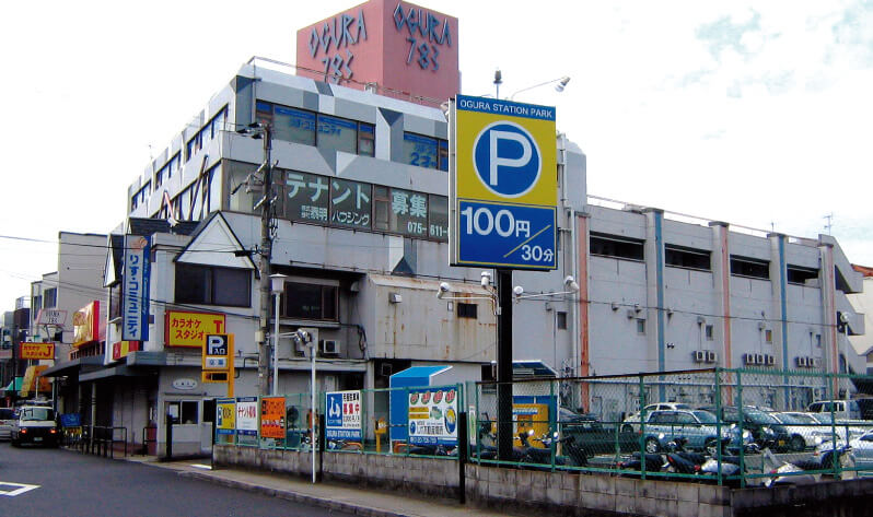 OGURA STATION PARK