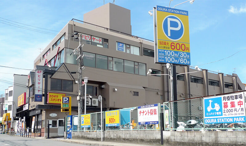 OGURA STATION PARK